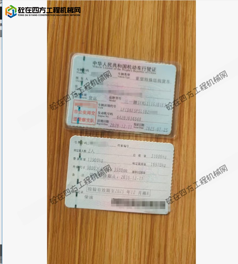 https://images.tongzsf.com/tong/truck_machine/20260115/169683fcede406.png