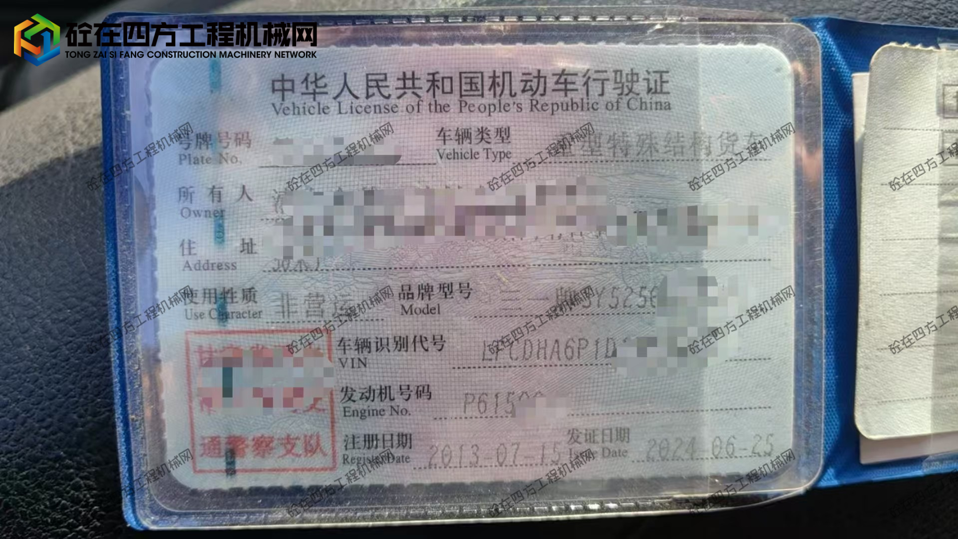 https://images.tongzsf.com/tong/truck_machine/20260121/169703f1c2772b.jpg