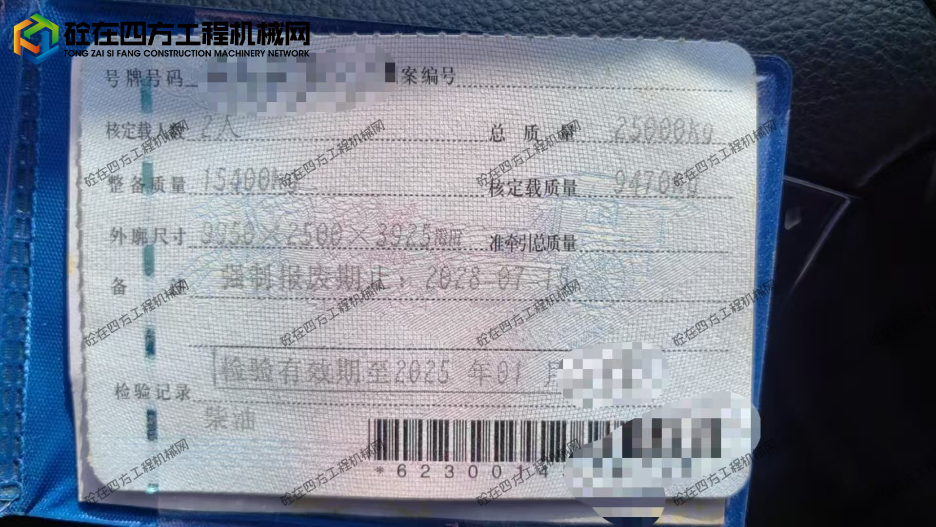 https://images.tongzsf.com/tong/truck_machine/20260121/169703f3245c02.jpg