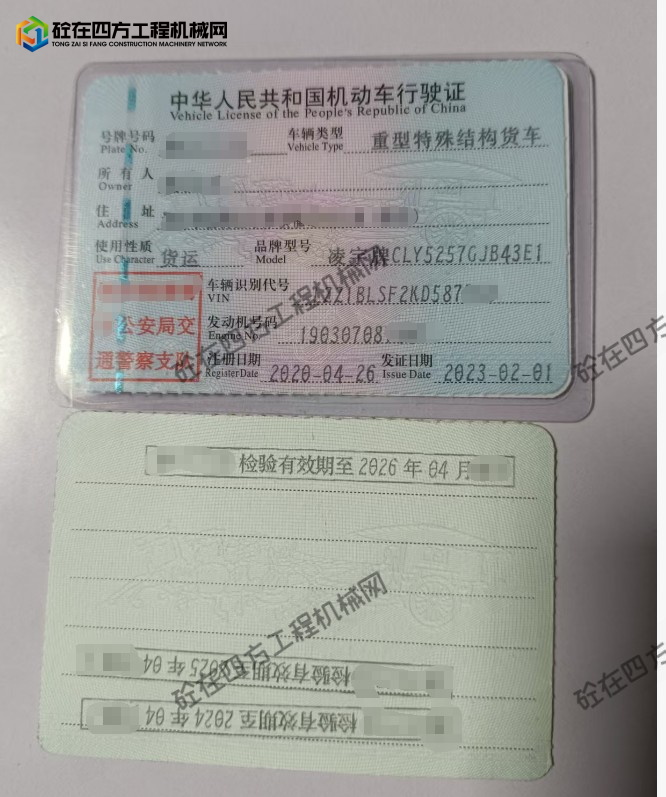 https://images.tongzsf.com/tong/truck_machine/20260122/1697175d39e60d.png