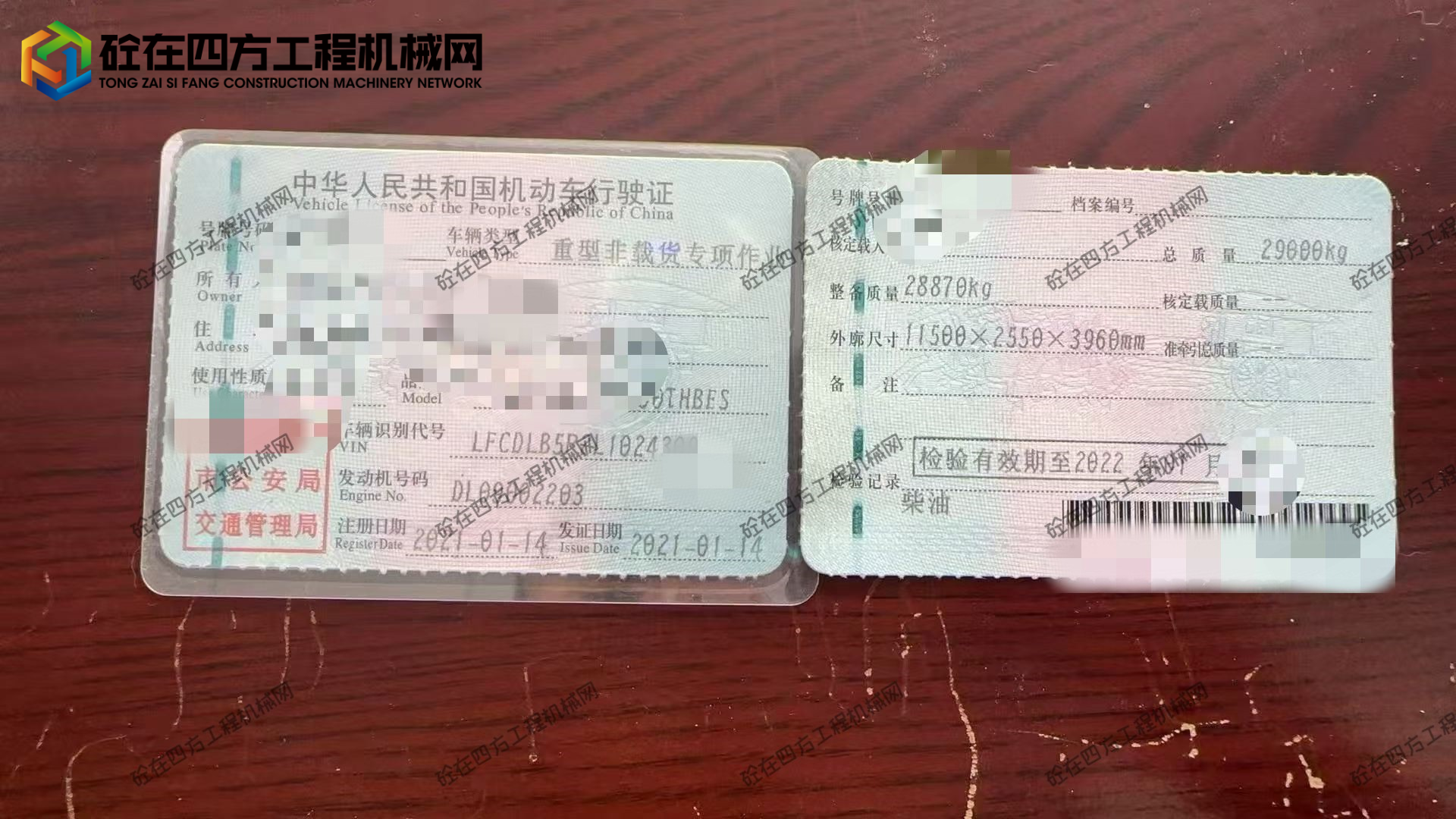 https://images.tongzsf.com/tong/truck_machine/20260206/16985465cacc4d.jpg