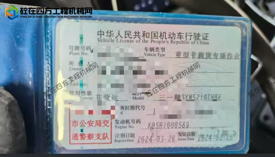 https://images.tongzsf.com/tong/truck_machine/20260206/1698584ea878ff.jpg
