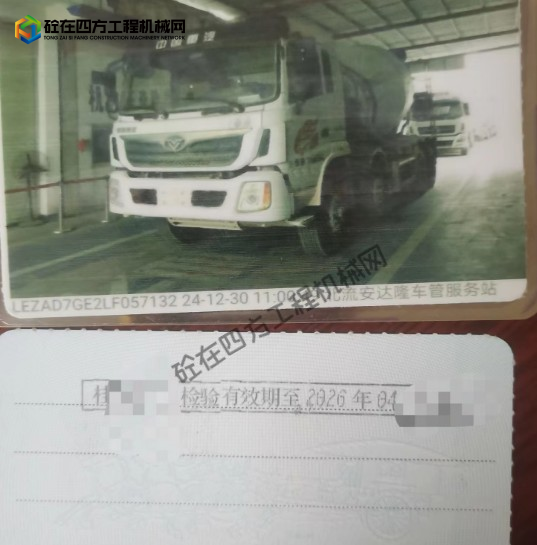 https://images.tongzsf.com/tong/truck_machine/20260226/169a00550c33e4.png