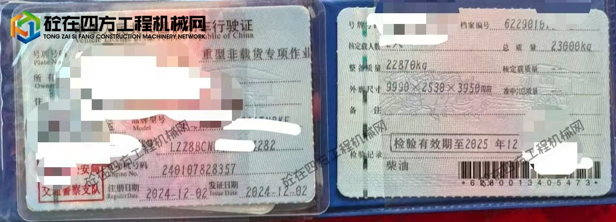 https://images.tongzsf.com/tong/truck_machine/20260228/169a2514dab725.jpg