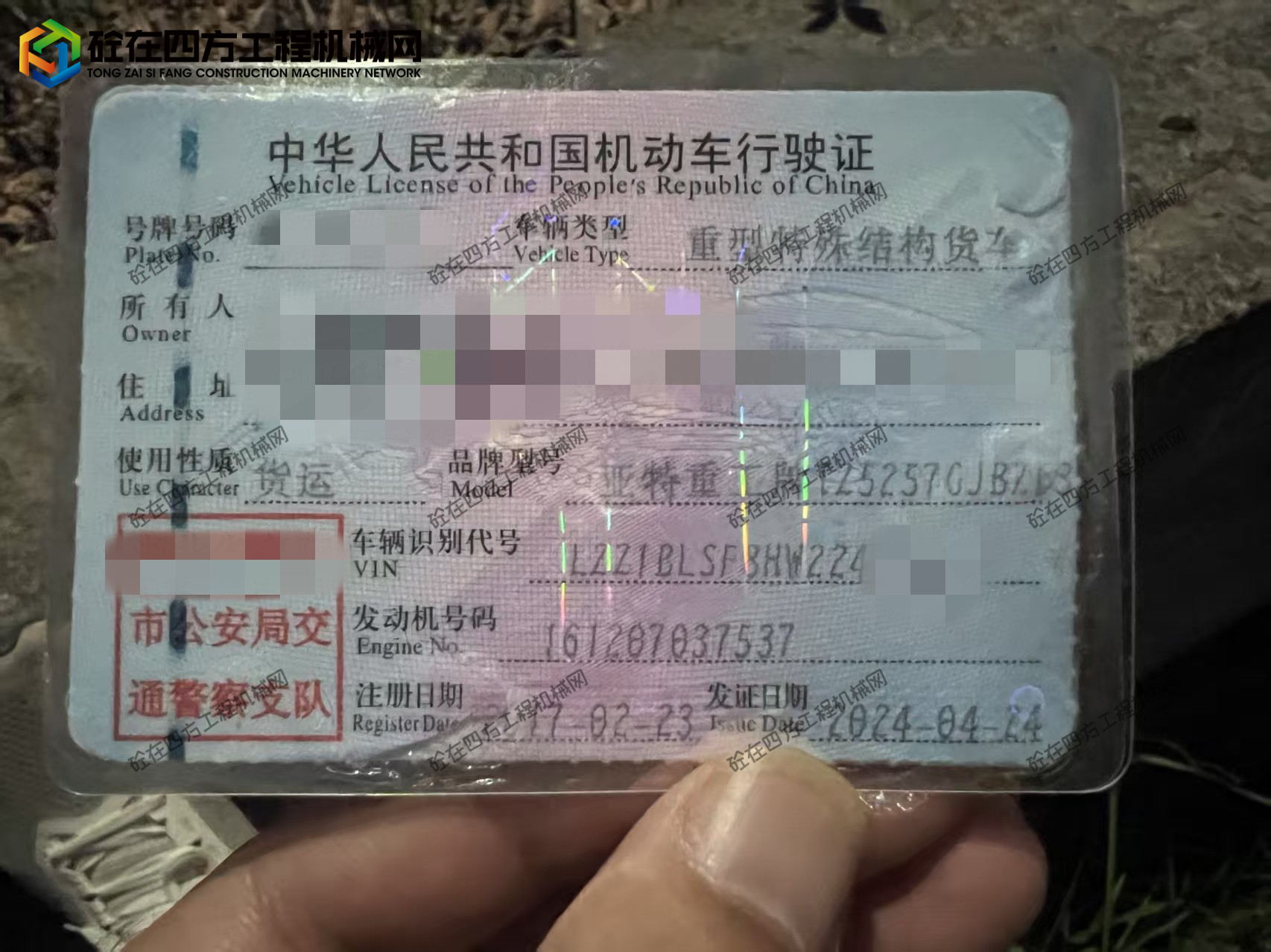 https://images.tongzsf.com/tong/truck_machine/20260305/169a92ea90433c.jpg