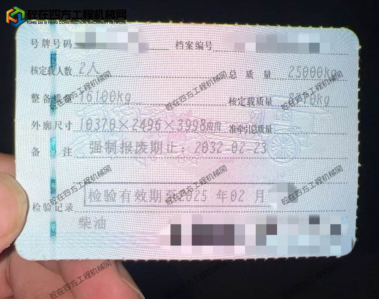 https://images.tongzsf.com/tong/truck_machine/20260305/169a92eb0c0304.jpg