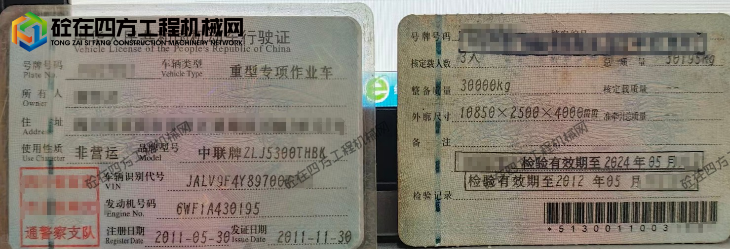 https://images.tongzsf.com/tong/truck_machine/20260310/169af7de380c8e.png