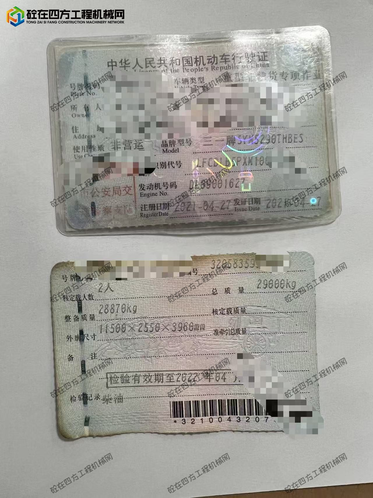https://images.tongzsf.com/tong/truck_machine/20260310/169afd92f3fe9c.jpg