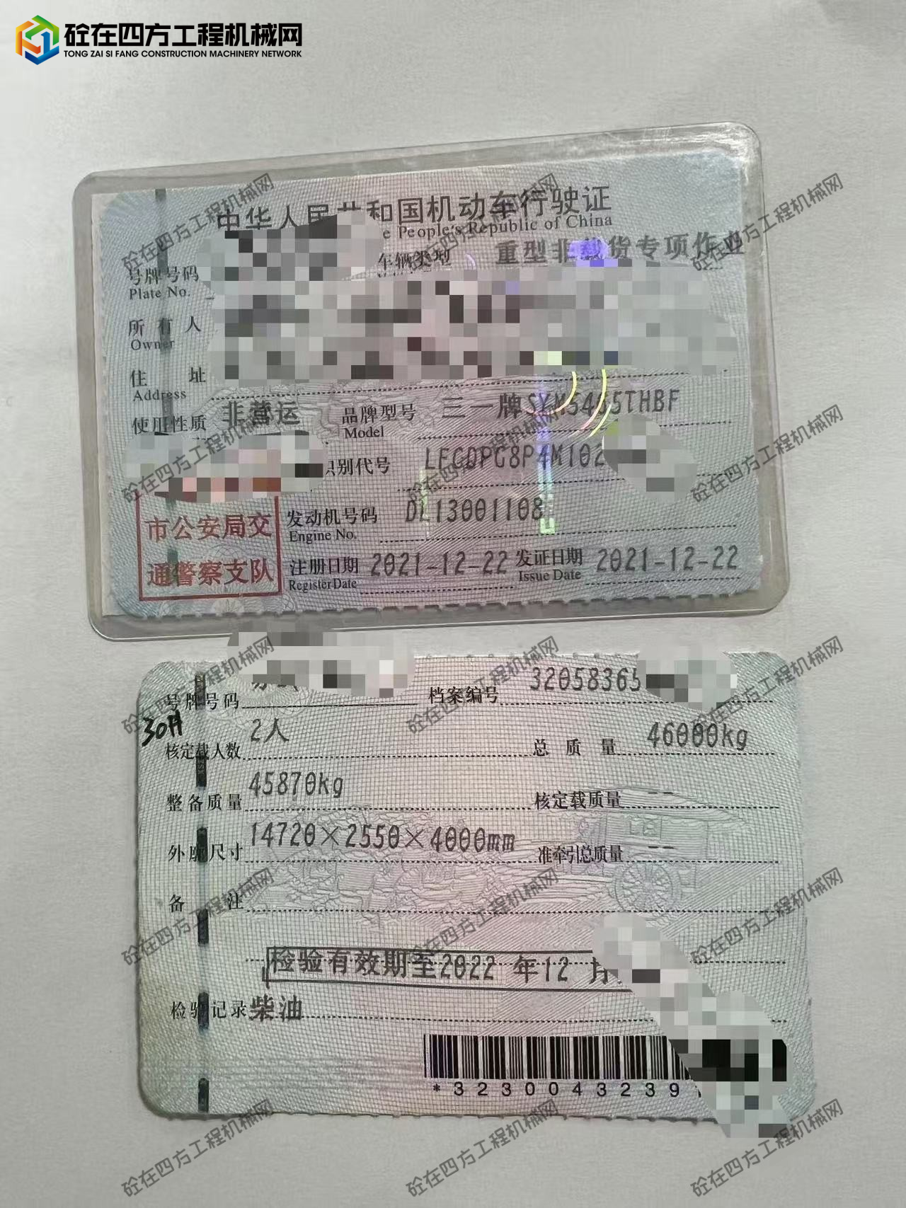 https://images.tongzsf.com/tong/truck_machine/20260310/169afd93834e92.jpg