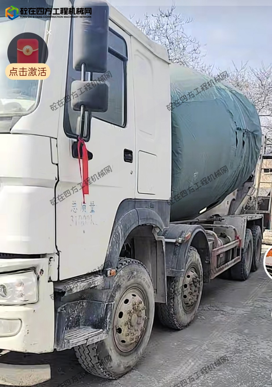 https://images.tongzsf.com/tong/truck_machine/20260312/169b26d6b79a48.jpg