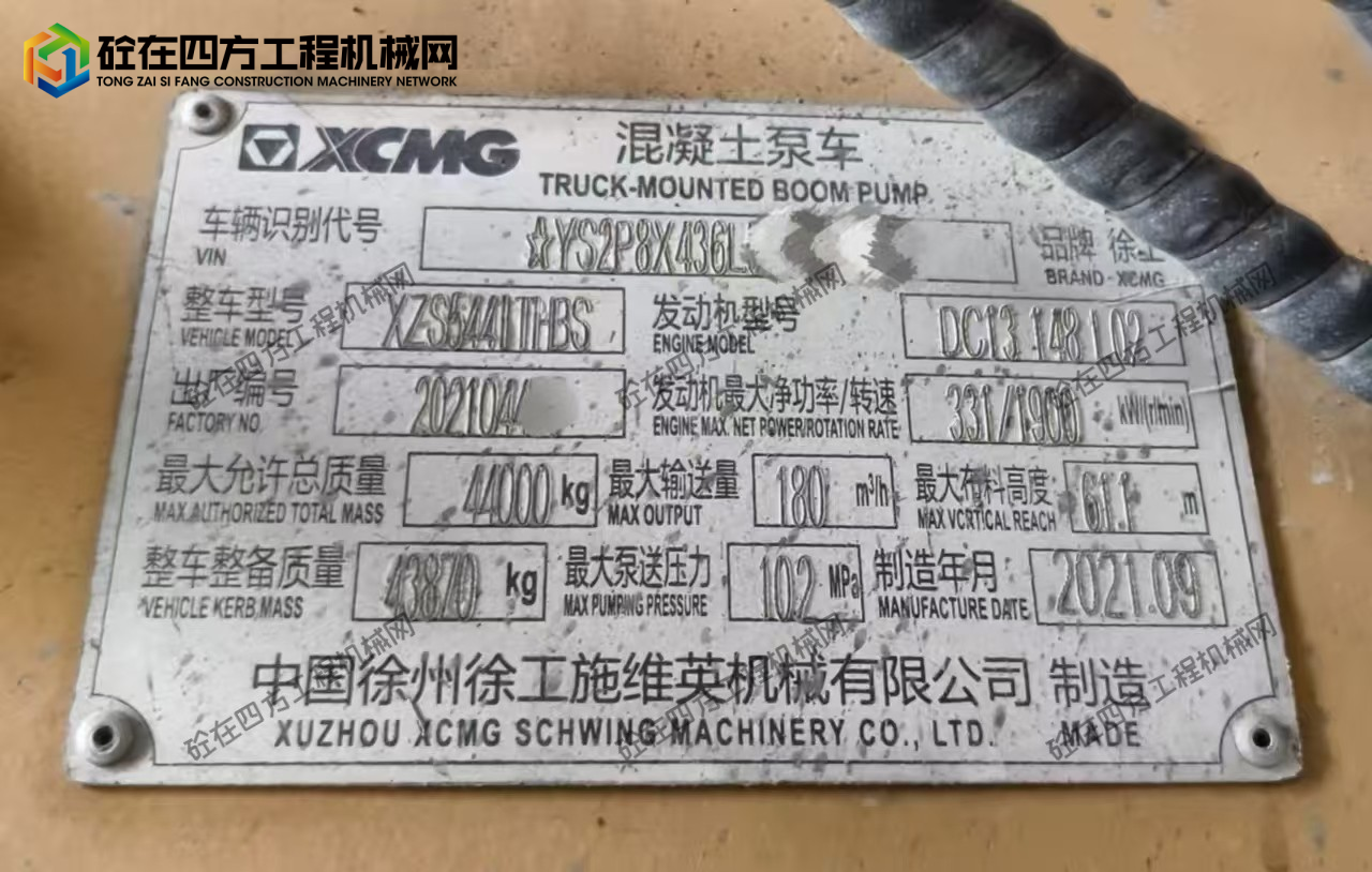 https://images.tongzsf.com/tong/truck_machine/20260312/169b27a3665274.jpg