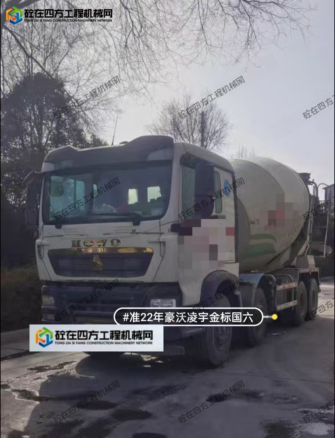https://images.tongzsf.com/tong/truck_machine/20260313/169b3ca0d149e6.jpg
