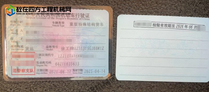 https://images.tongzsf.com/tong/truck_machine/20260316/169b7b955207f5.png