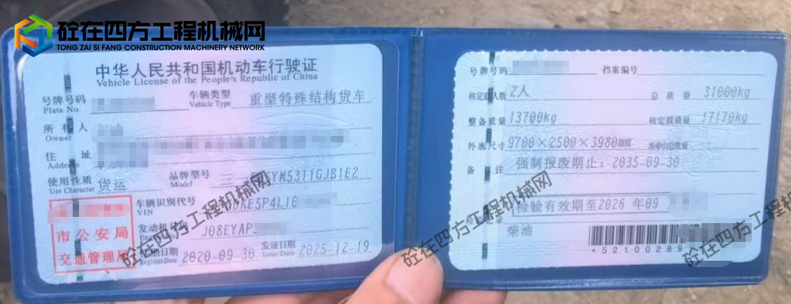 https://images.tongzsf.com/tong/truck_machine/20260317/169b8b6dce817b.png