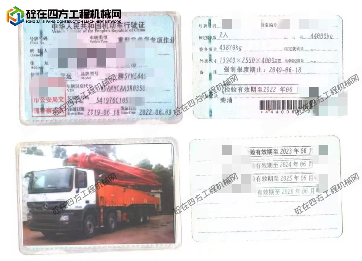 https://images.tongzsf.com/tong/truck_machine/20260319/169bb4636664ee.jpg
