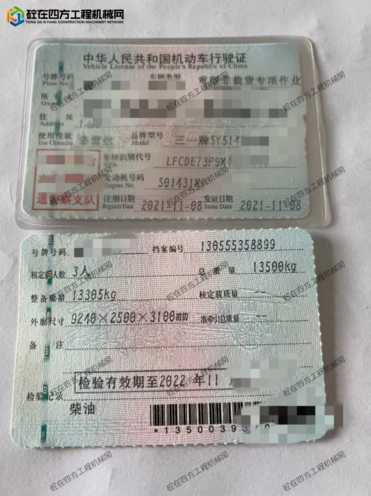 https://images.tongzsf.com/tong/truck_machine/20260319/169bb5e70507fe.jpg