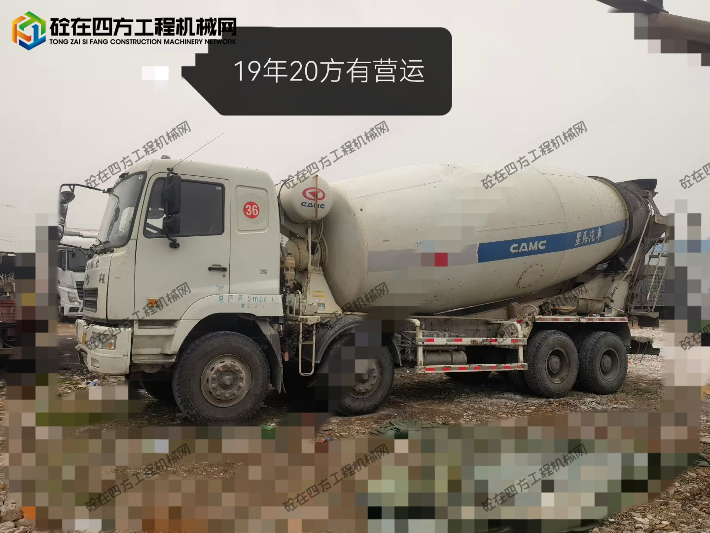 https://images.tongzsf.com/tong/truck_machine/20260325/169c35798329bb.jpg