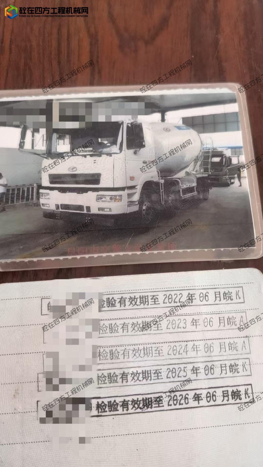 https://images.tongzsf.com/tong/truck_machine/20260325/169c357adc27ad.jpg