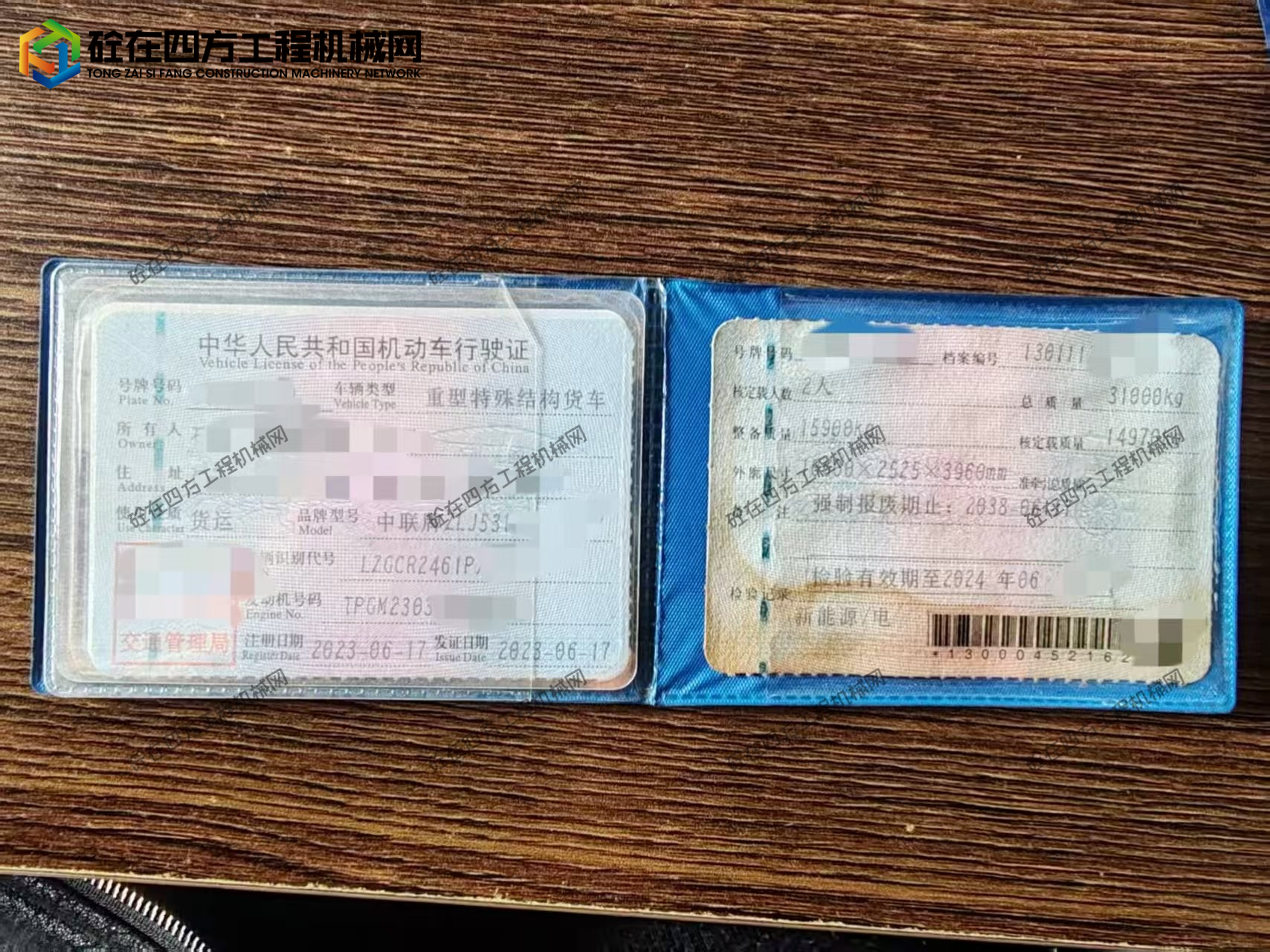https://images.tongzsf.com/tong/truck_machine/20260325/169c39785010a3.jpg