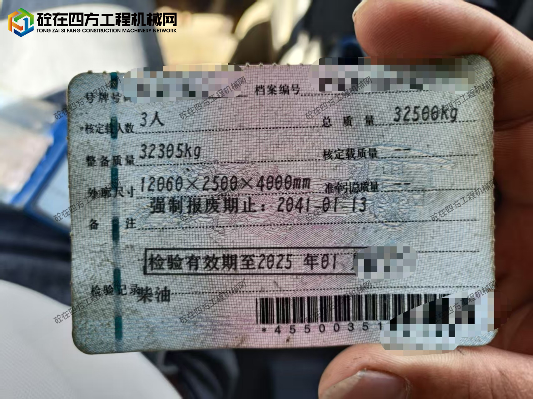 https://images.tongzsf.com/tong/truck_machine/20260326/169c4d0160c540.jpg