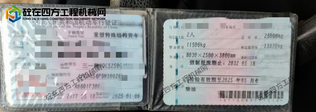 https://images.tongzsf.com/tong/truck_machine/20260326/169c4dd9bd7d78.jpg