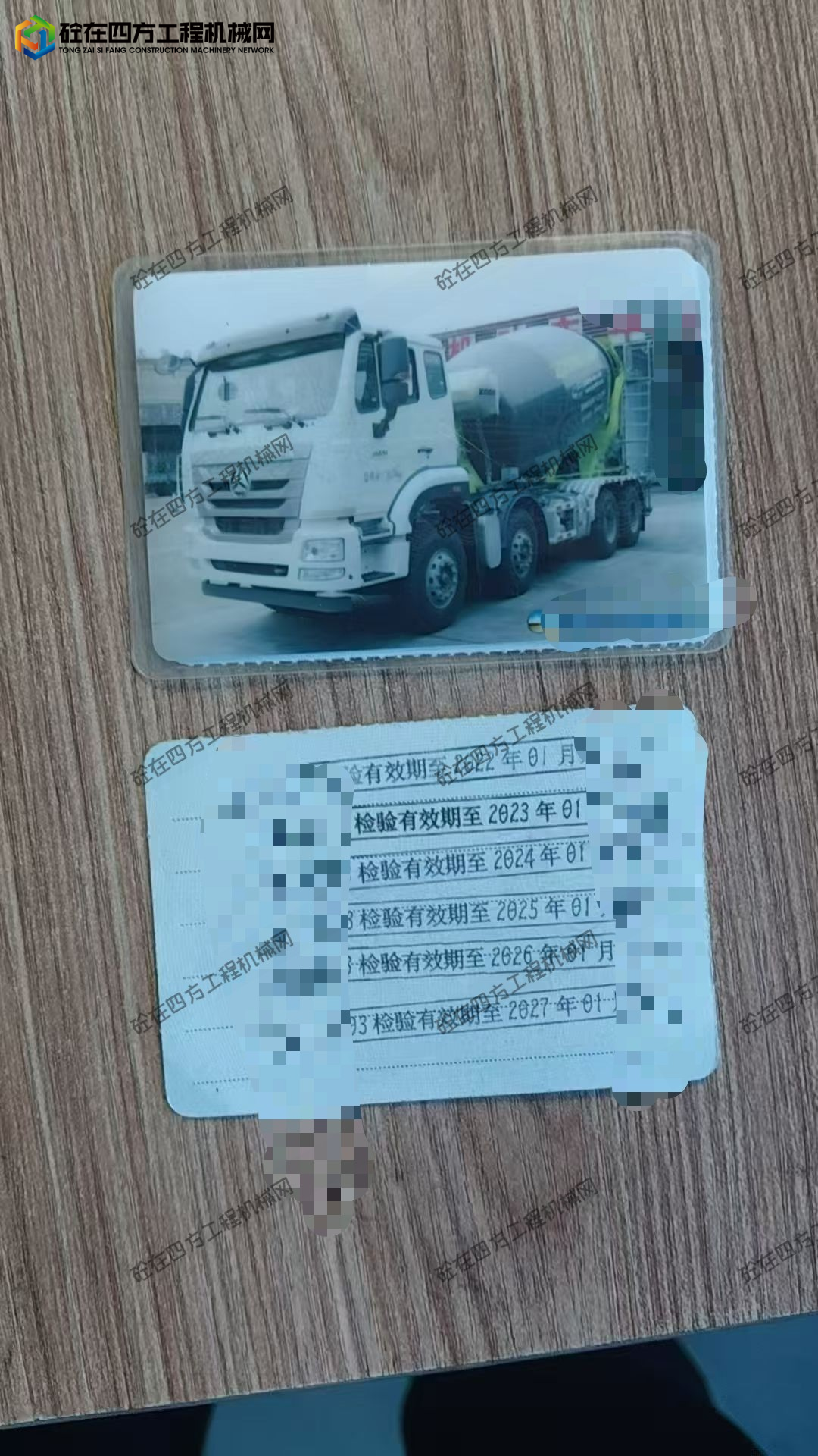 https://images.tongzsf.com/tong/truck_machine/20260329/169c92f73e9c18.jpg