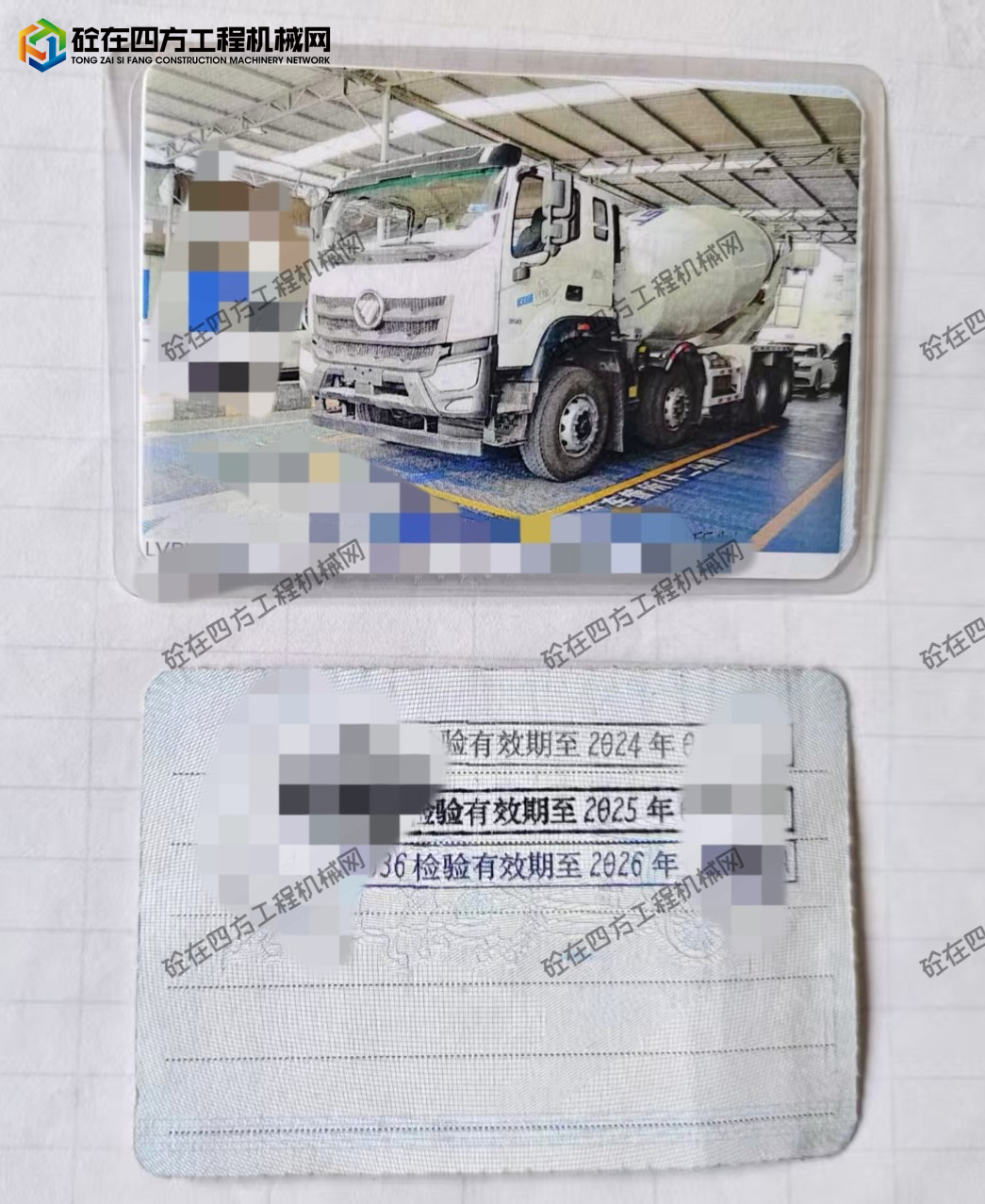 https://images.tongzsf.com/tong/truck_machine/20260330/169ca1489a812b.jpg