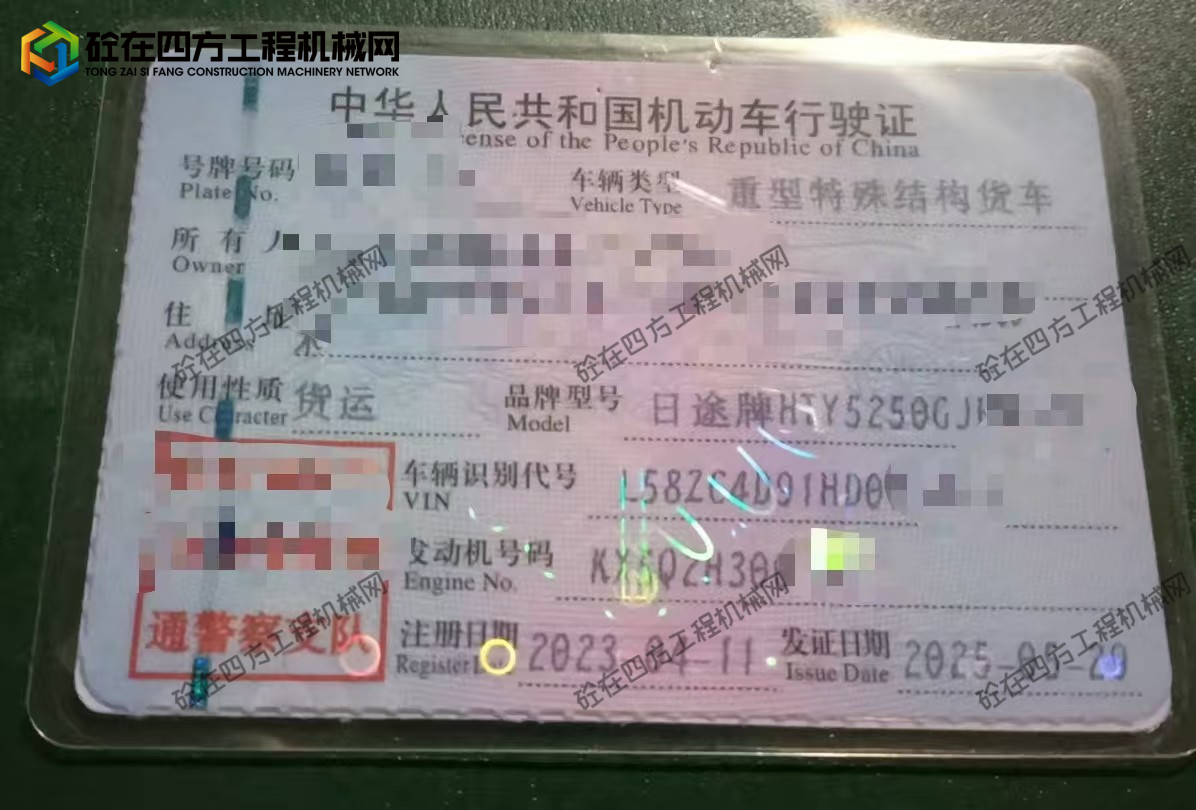 https://images.tongzsf.com/tong/truck_machine/20260402/169ce37214277d.jpg