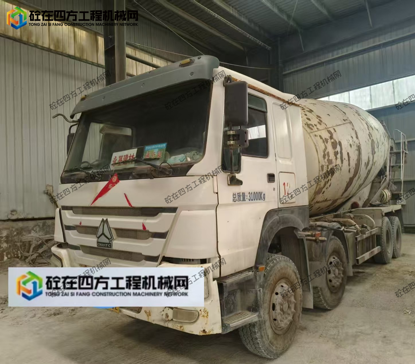 https://images.tongzsf.com/tong/truck_machine/20260403/169cf57183f044.jpg