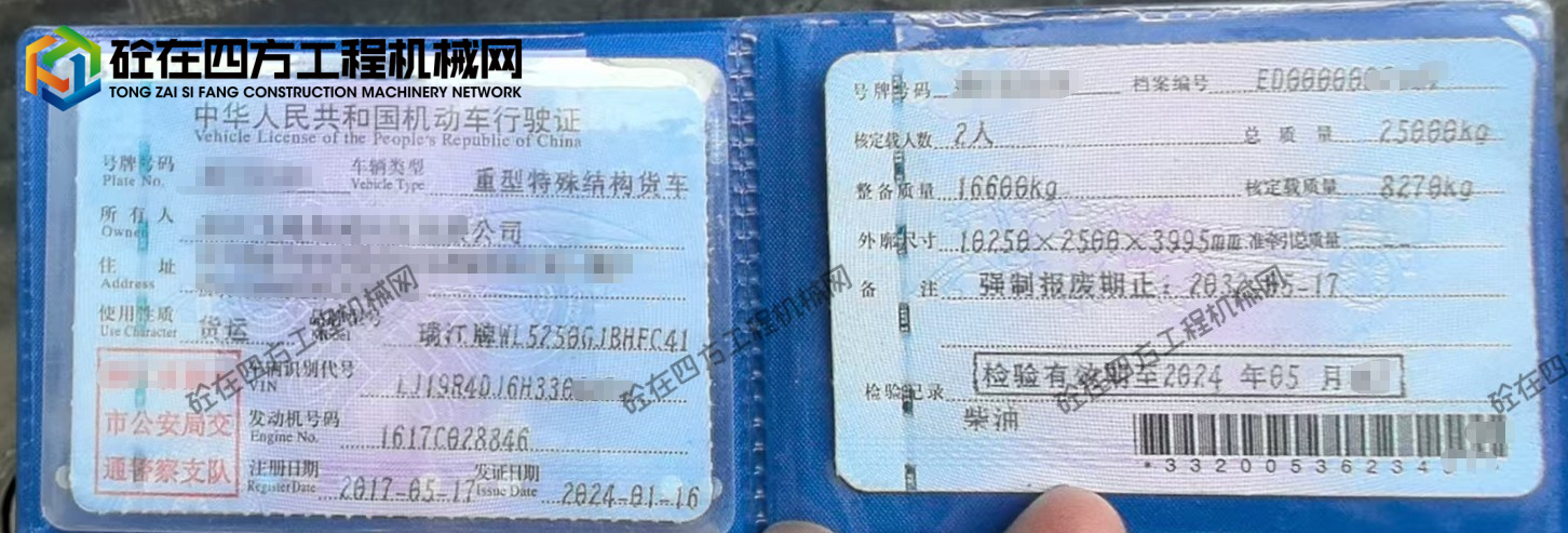 https://images.tongzsf.com/tong/truck_machine/20260410/169d897db0df76.png