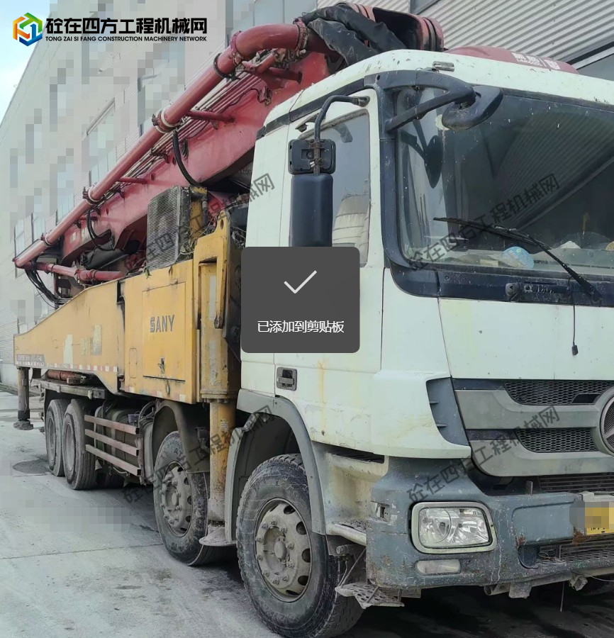 https://images.tongzsf.com/tong/truck_machine/20260410/169d8c3dfc662b.png
