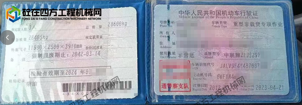 https://images.tongzsf.com/tong/truck_machine/20260414/169dd92efd885f.png