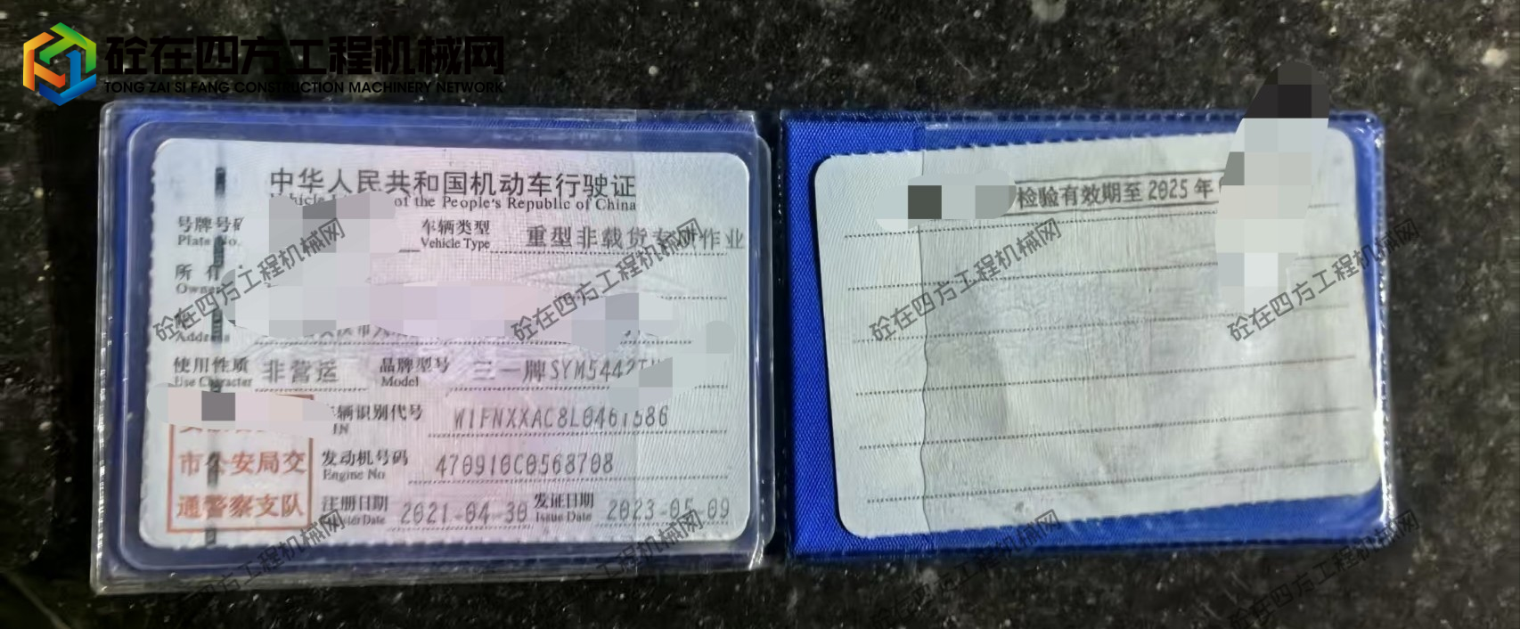 https://images.tongzsf.com/tong/truck_machine/20260414/169ddfe68f16f5.jpg