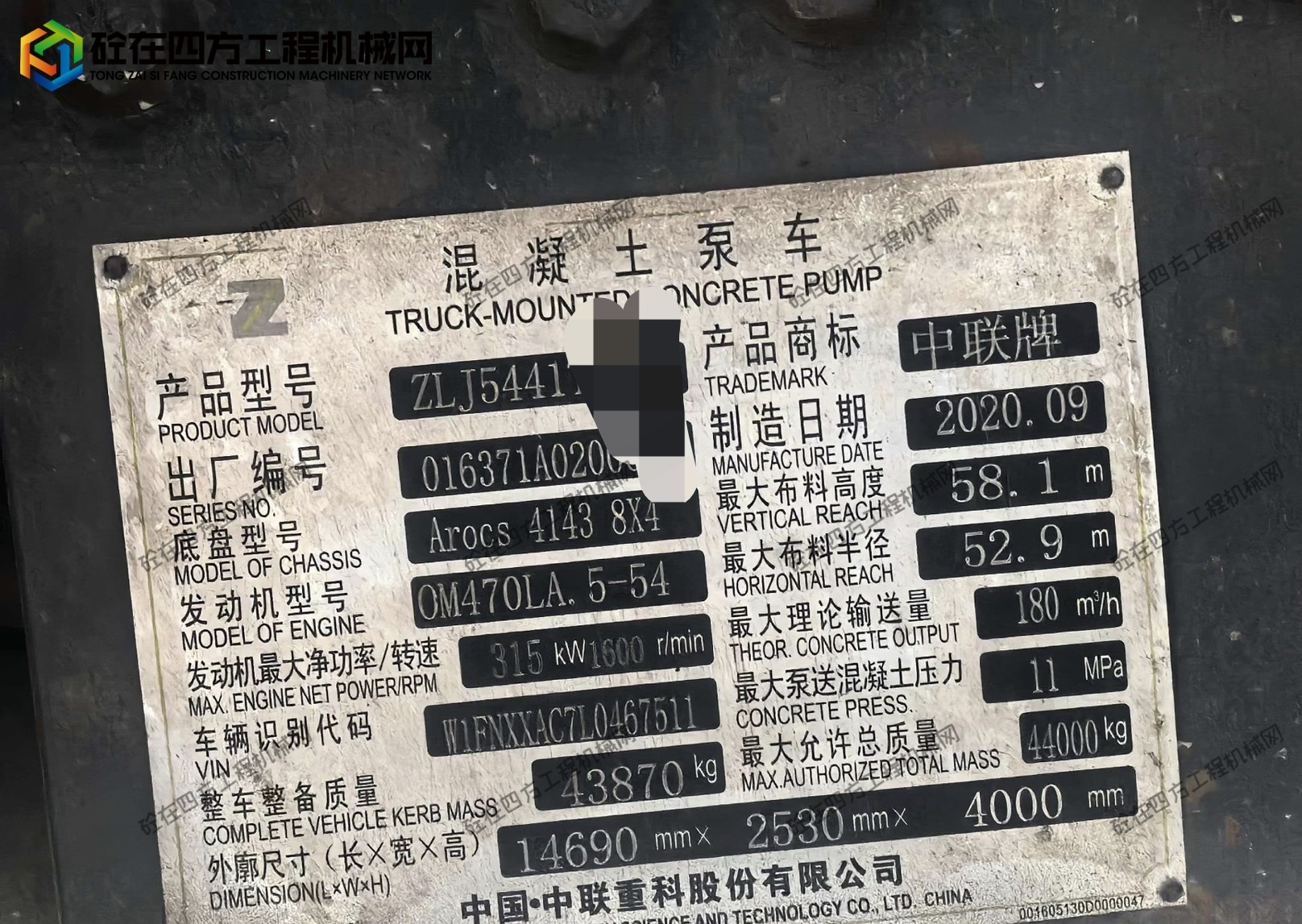 https://images.tongzsf.com/tong/truck_machine/20260417/169e188c38bbad.jpg