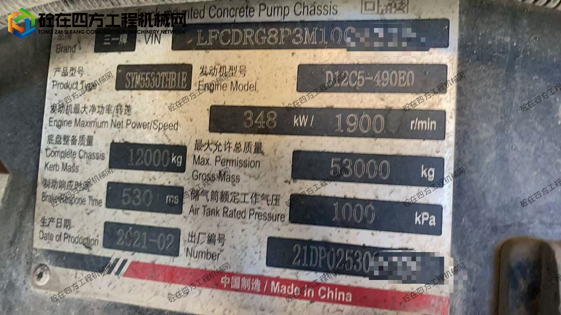 https://images.tongzsf.com/tong/truck_machine/20260419/169e4214def2f4.jpg