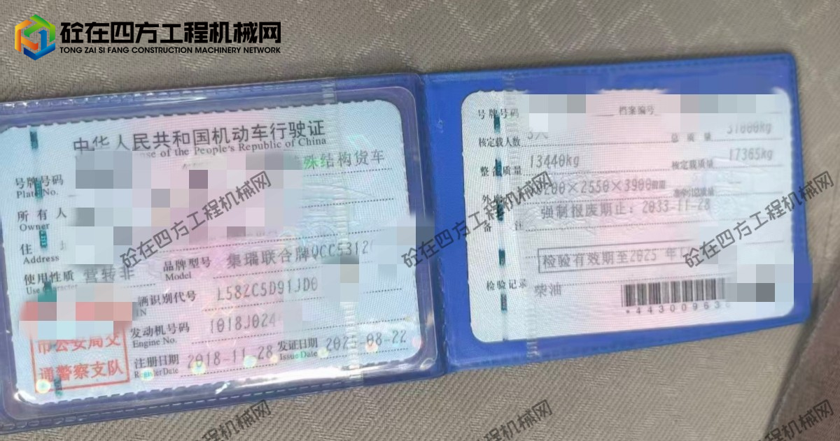 https://images.tongzsf.com/tong/truck_machine/20260420/169e58350e0857.jpg