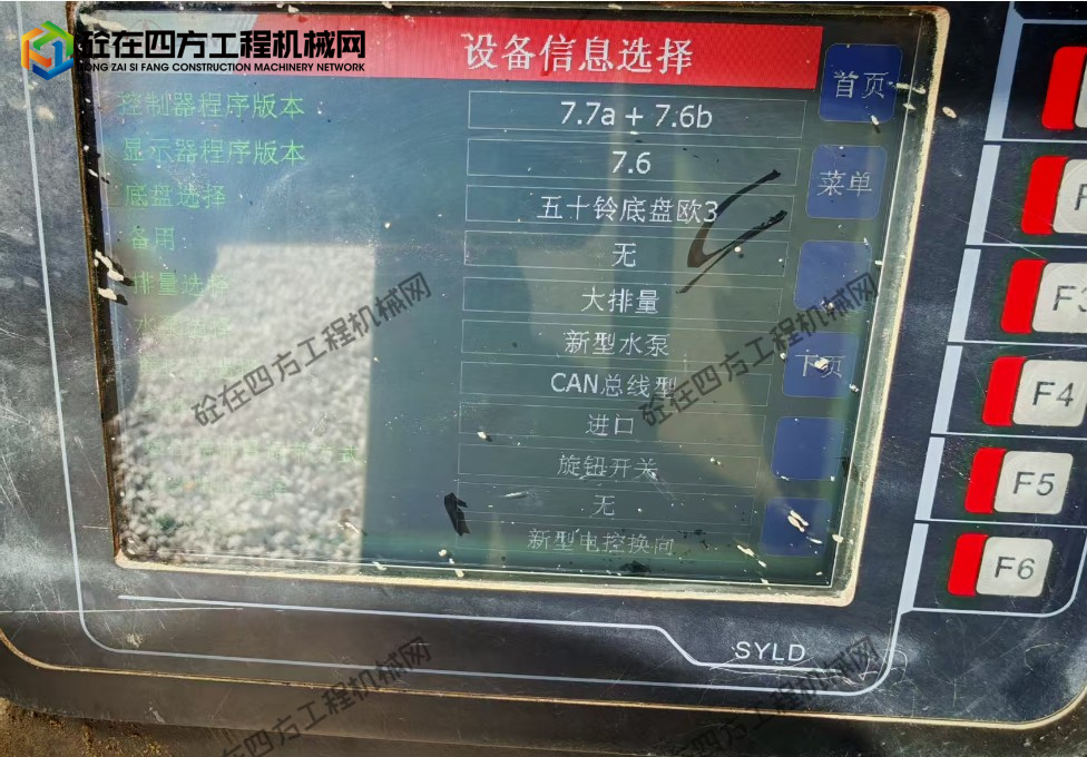 https://images.tongzsf.com/tong/truck_machine/20260420/169e5a232accde.png
