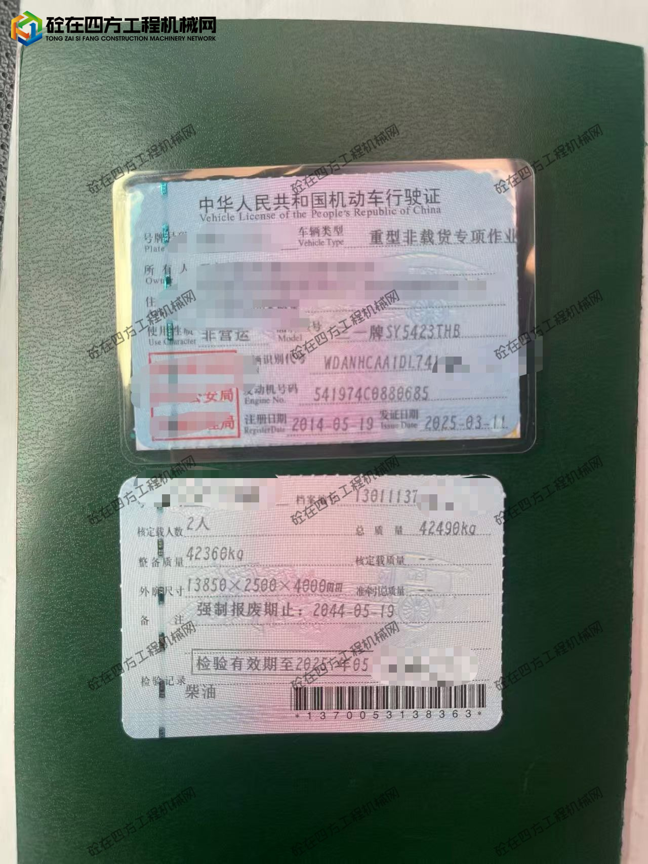 https://images.tongzsf.com/tong/truck_machine/20260420/169e5c9f3d469b.jpg