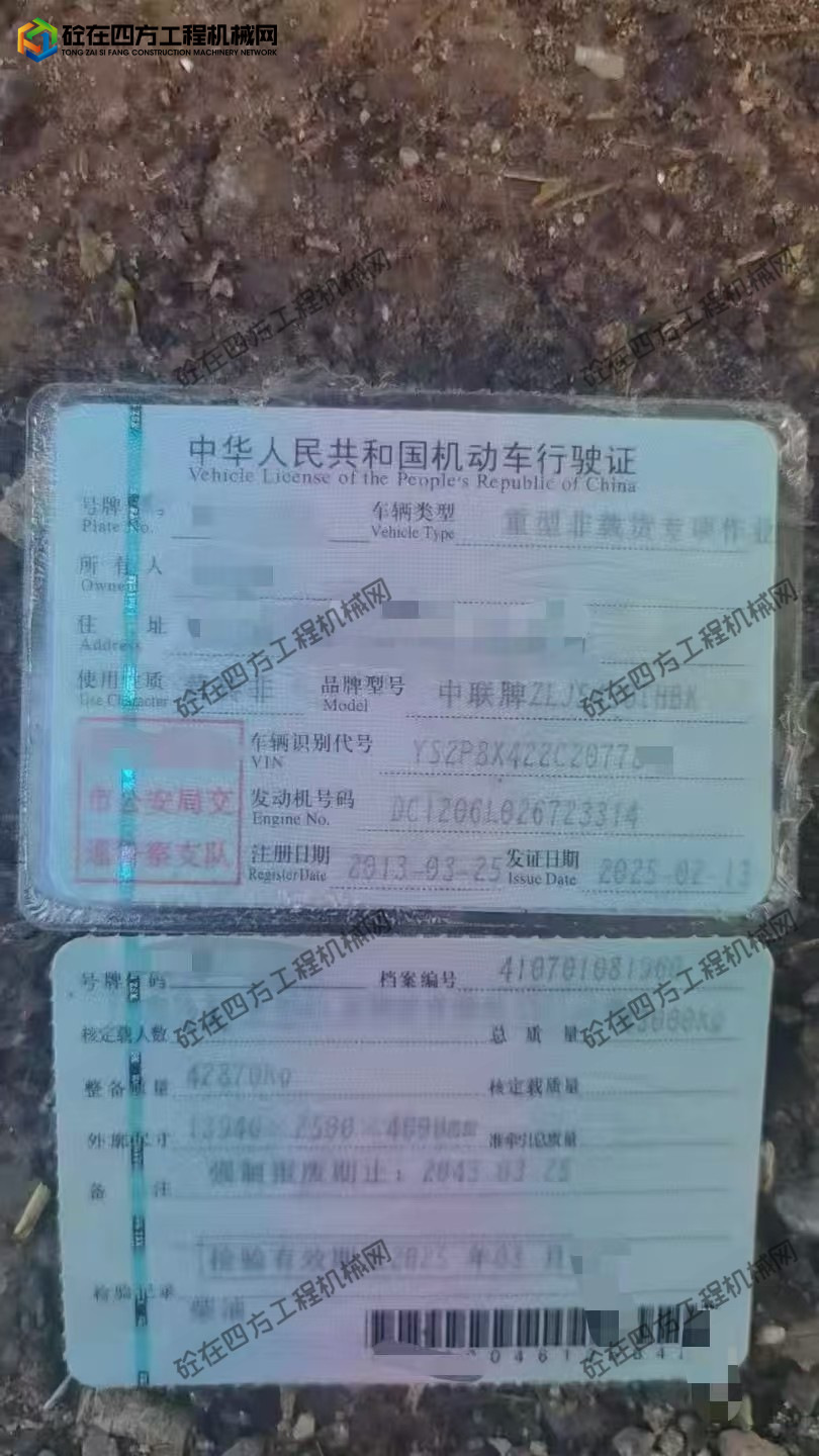 https://images.tongzsf.com/tong/truck_machine/20260421/169e71e534b2d6.jpg
