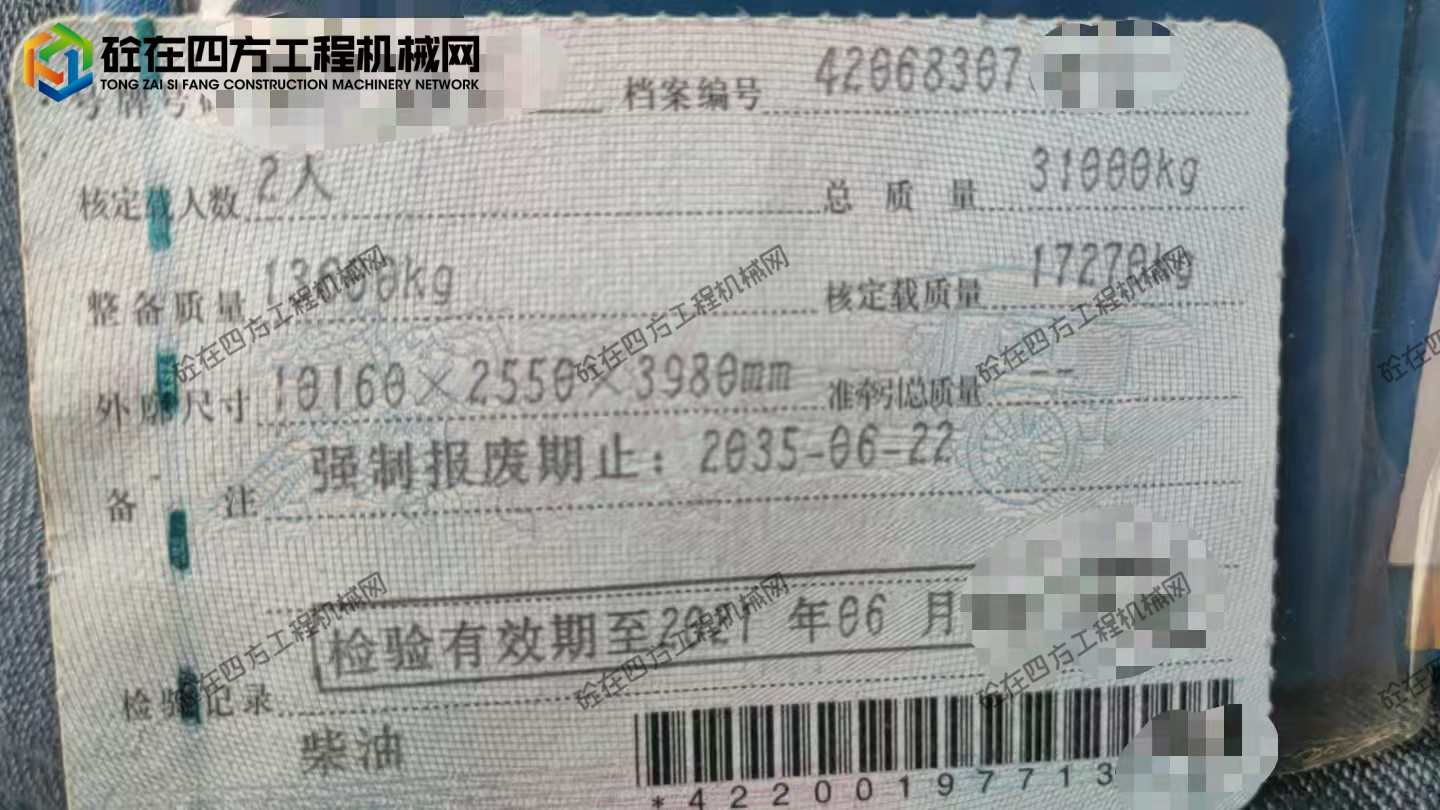 https://images.tongzsf.com/tong/truck_machine/20260421/169e720984be59.jpg