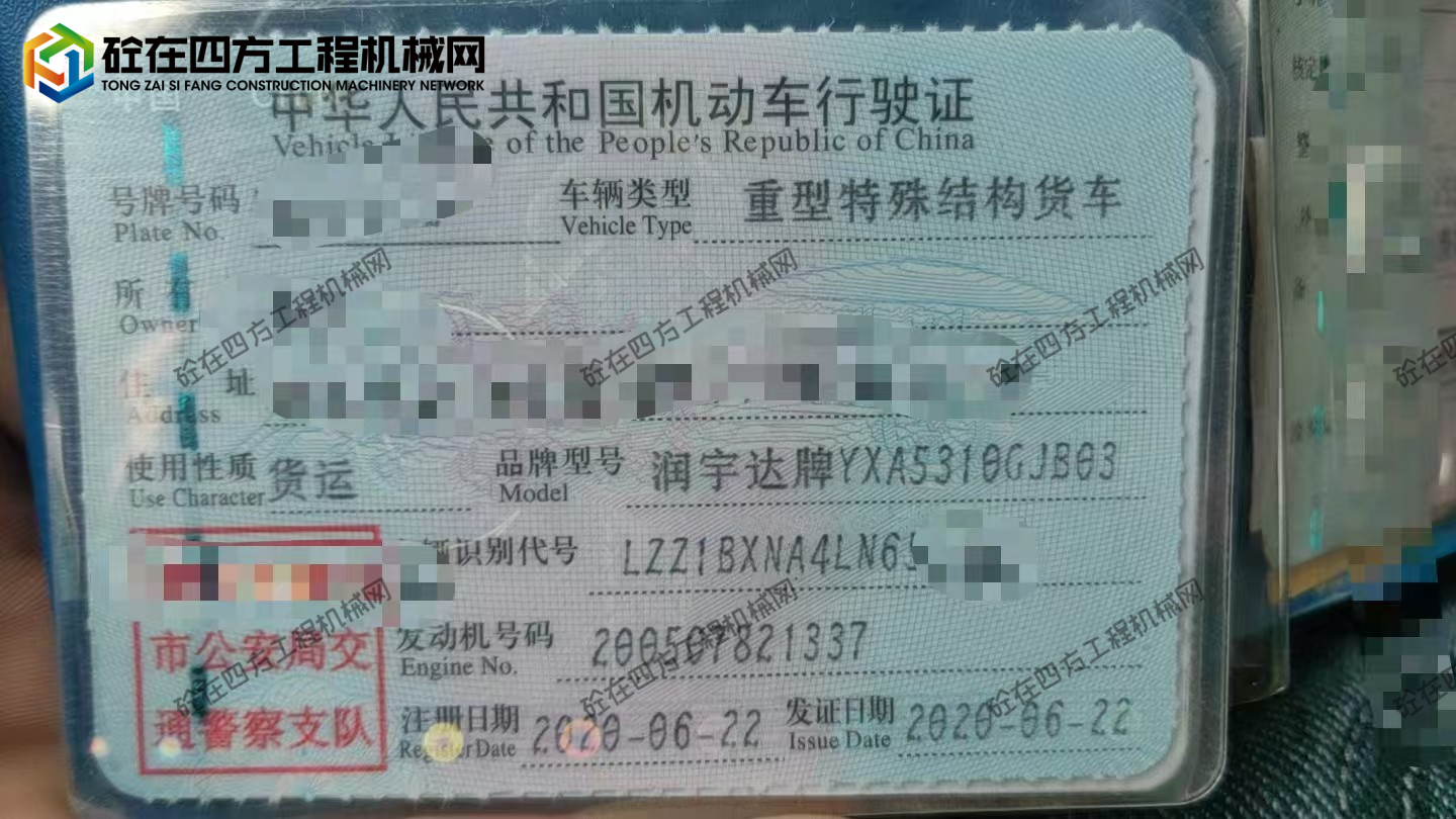 https://images.tongzsf.com/tong/truck_machine/20260421/169e7209ab900d.jpg