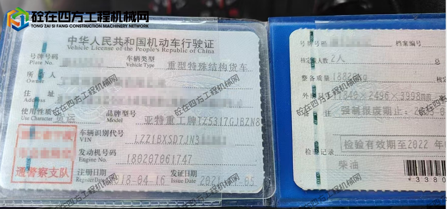 https://images.tongzsf.com/tong/truck_machine/20260421/169e729b56e6d0.png