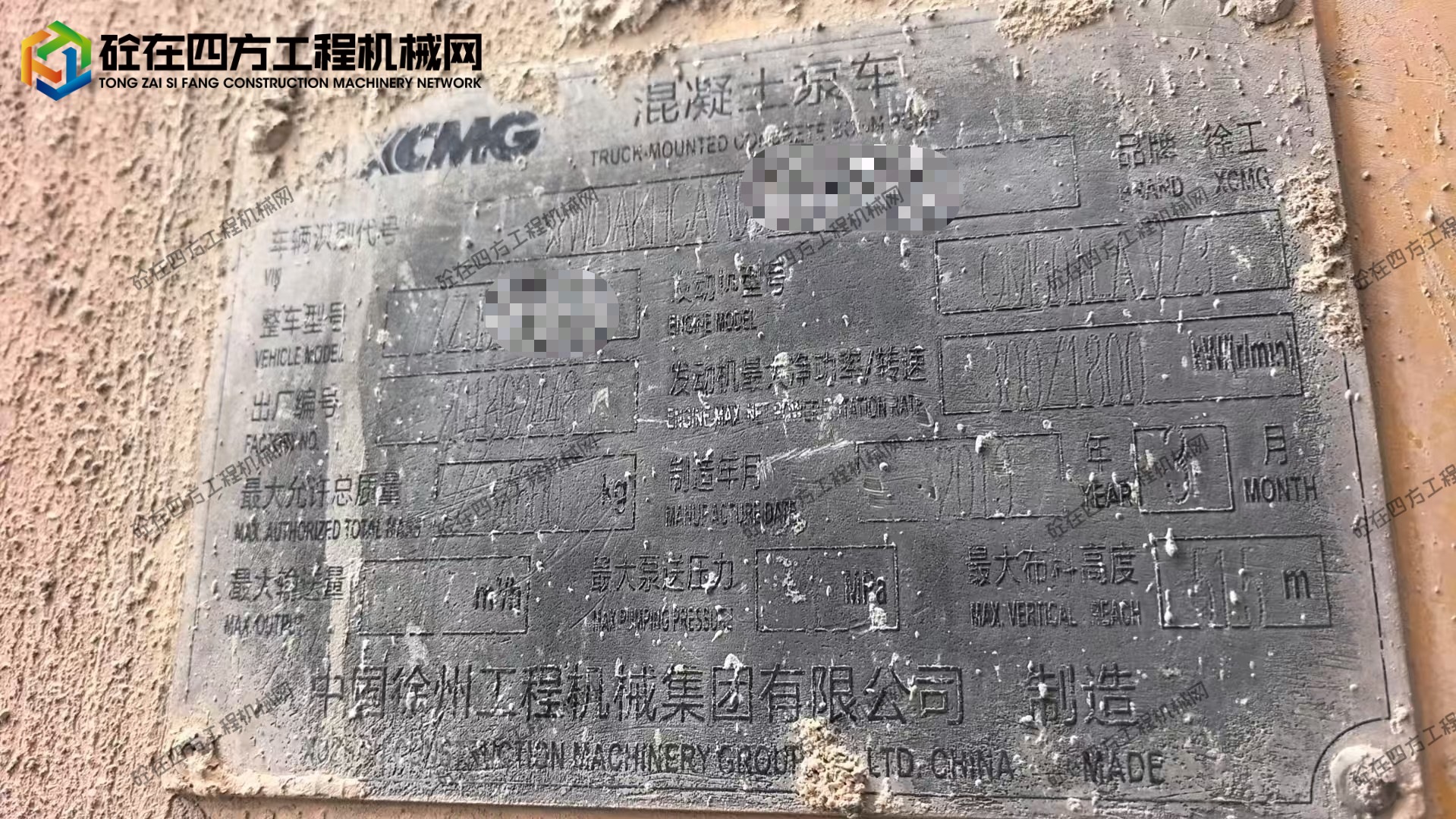 https://images.tongzsf.com/tong/truck_machine/20260421/169e72baf5c172.jpg