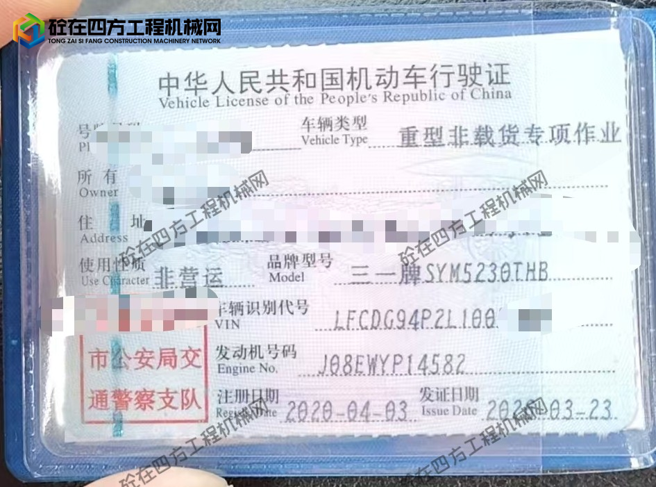 https://images.tongzsf.com/tong/truck_machine/20260421/169e72f2b07091.jpg