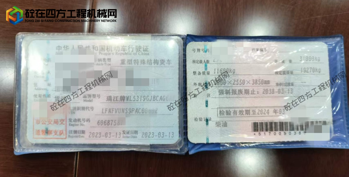 https://images.tongzsf.com/tong/truck_machine/20260422/169e81f340a562.jpg