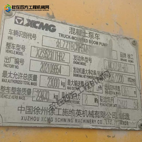 https://images.tongzsf.com/tong/truck_machine/20260422/169e82d2dedf35.png