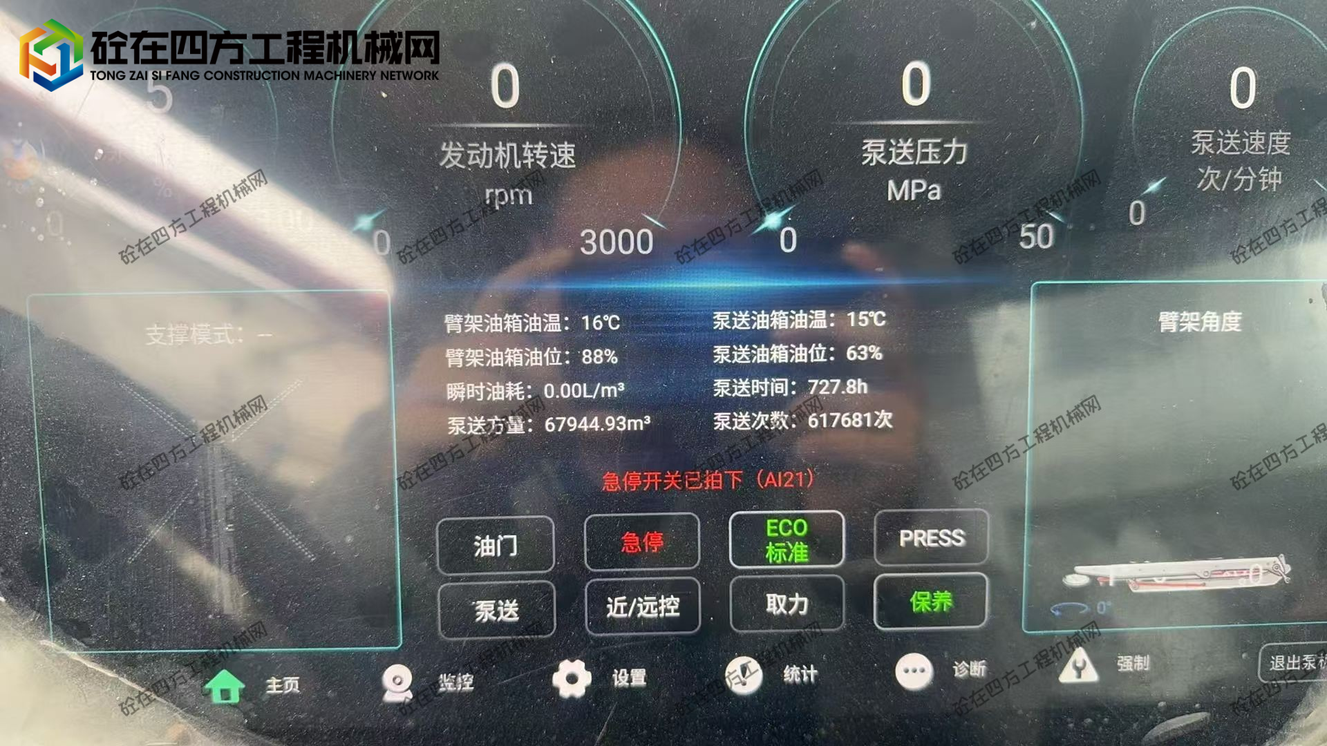 https://images.tongzsf.com/tong/truck_machine/20260422/169e83a66f2c3b.jpg
