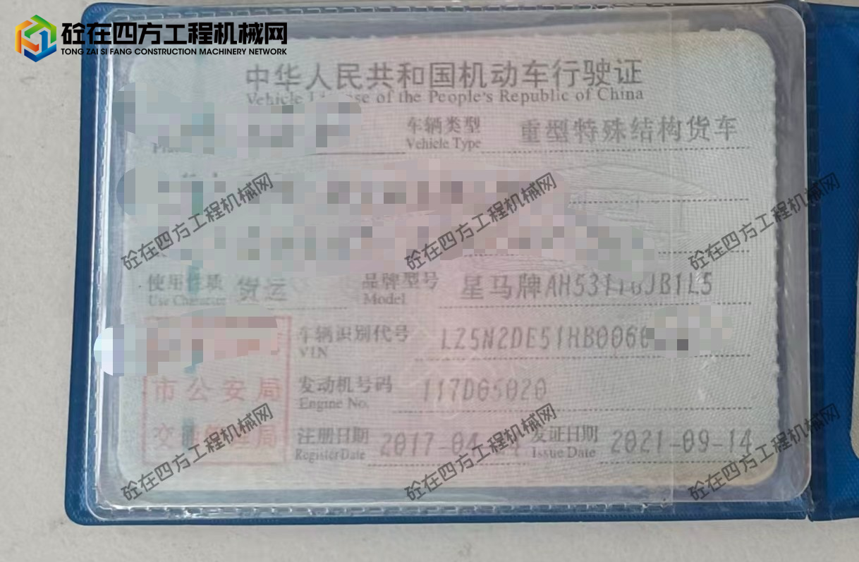 https://images.tongzsf.com/tong/truck_machine/20260422/169e8696635ef3.jpg