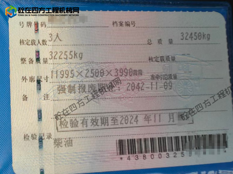 https://images.tongzsf.com/tong/truck_machine/20260422/169e87db1d03d4.png