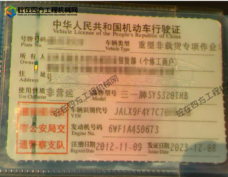 https://images.tongzsf.com/tong/truck_machine/20260422/169e87db287bad.png